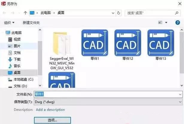 solidworks轉CAD，尺寸比例變了，怎么設置