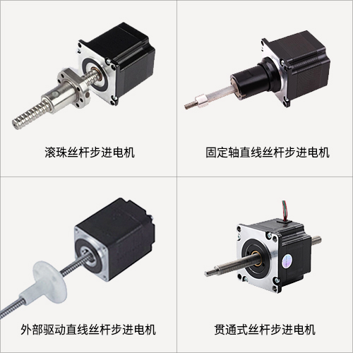 兩步搞定絲桿步進電機選型，這就是工資高的原因