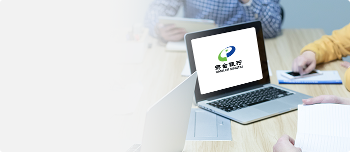 業(yè)務(wù)辦理流程