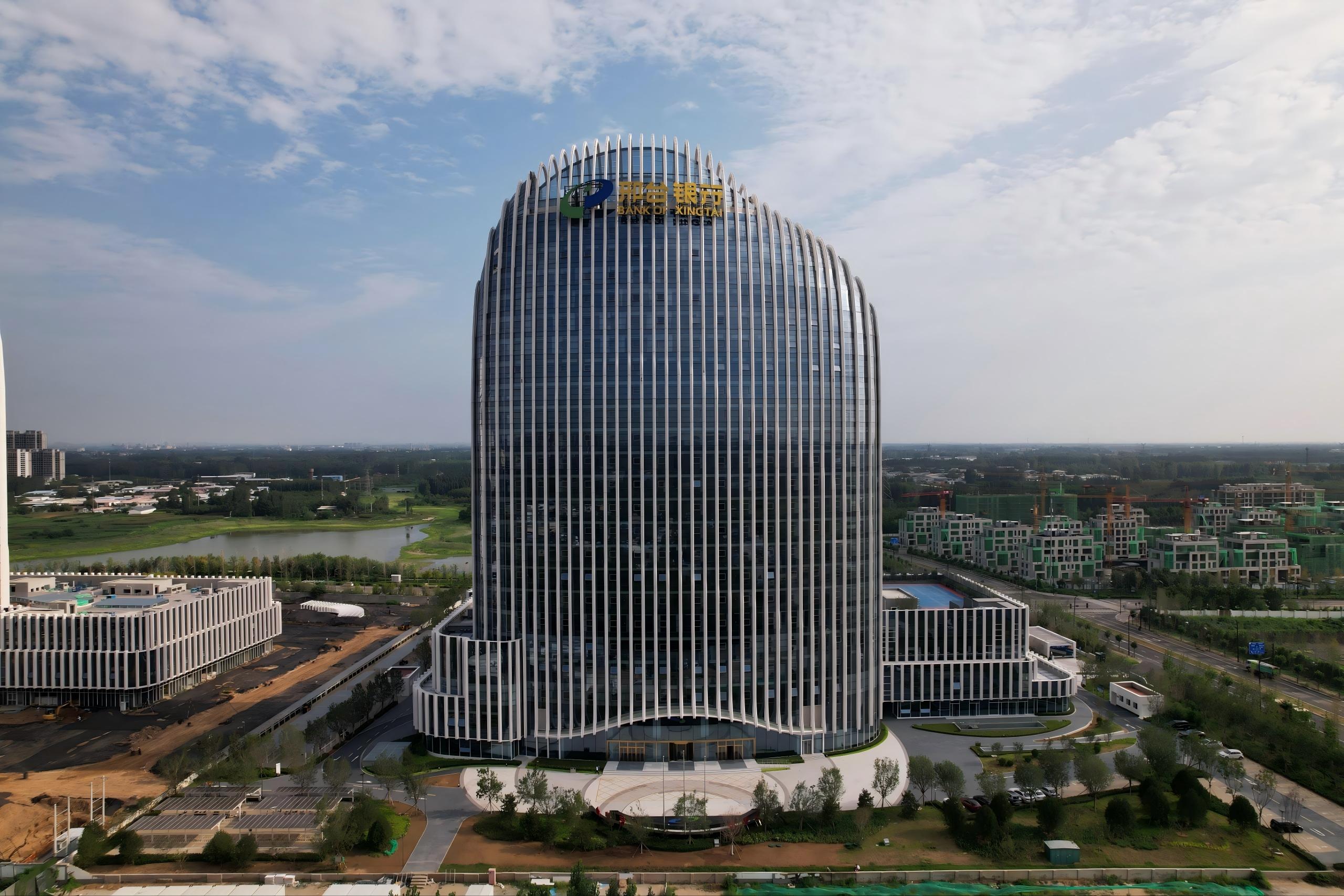 2024年6月，邢臺銀行搬遷至新大樓。